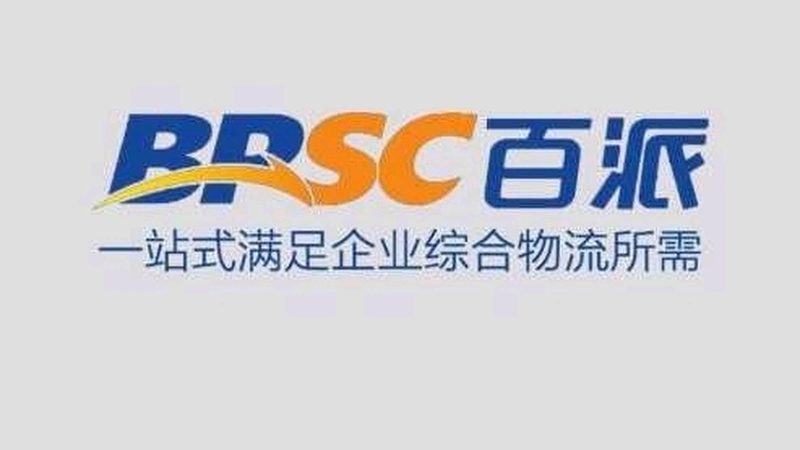生物医药冷链物流：守护生命科学的“冷链”守护者