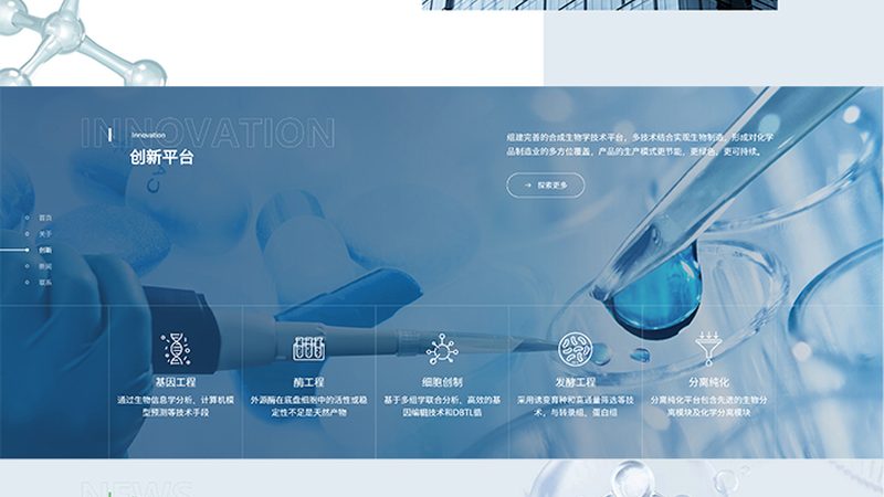生物医药外包实验室资质：揭秘其背后的秘密