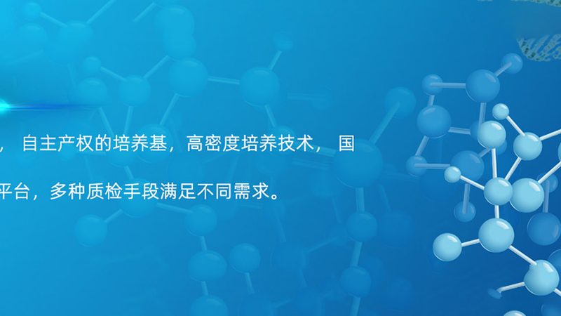 血液制品行业：揭秘国内十大品牌的背后