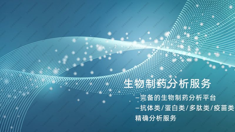 CDMO与CMO：揭秘医药研发中的关键角色