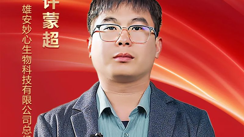 动物细胞培养：揭秘高效、精准的步骤与流程**